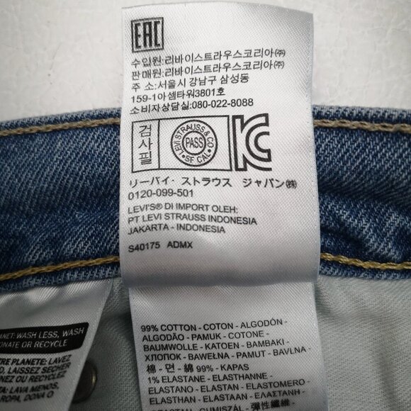 Levi's 559 Men's Size 44/32 Light Wash Zipper & Button Closure Blue Jeans - Picture 8 of 15